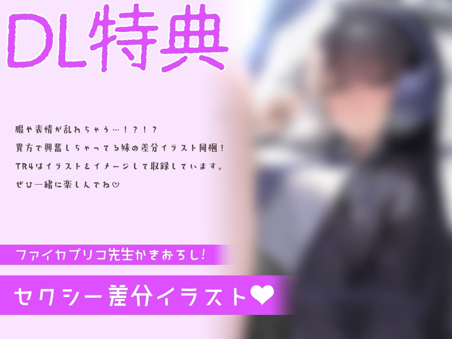 クールで美人なブラコン妹に愛され過ぎちゃう日常 サンプル画像 6