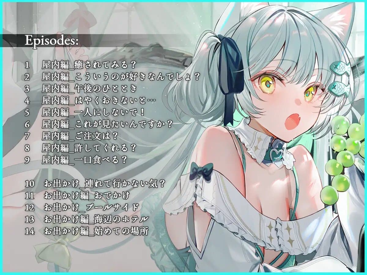 気まぐれ&甘えんぼ 猫耳お嬢様といっしょ♪ サンプル画像 3