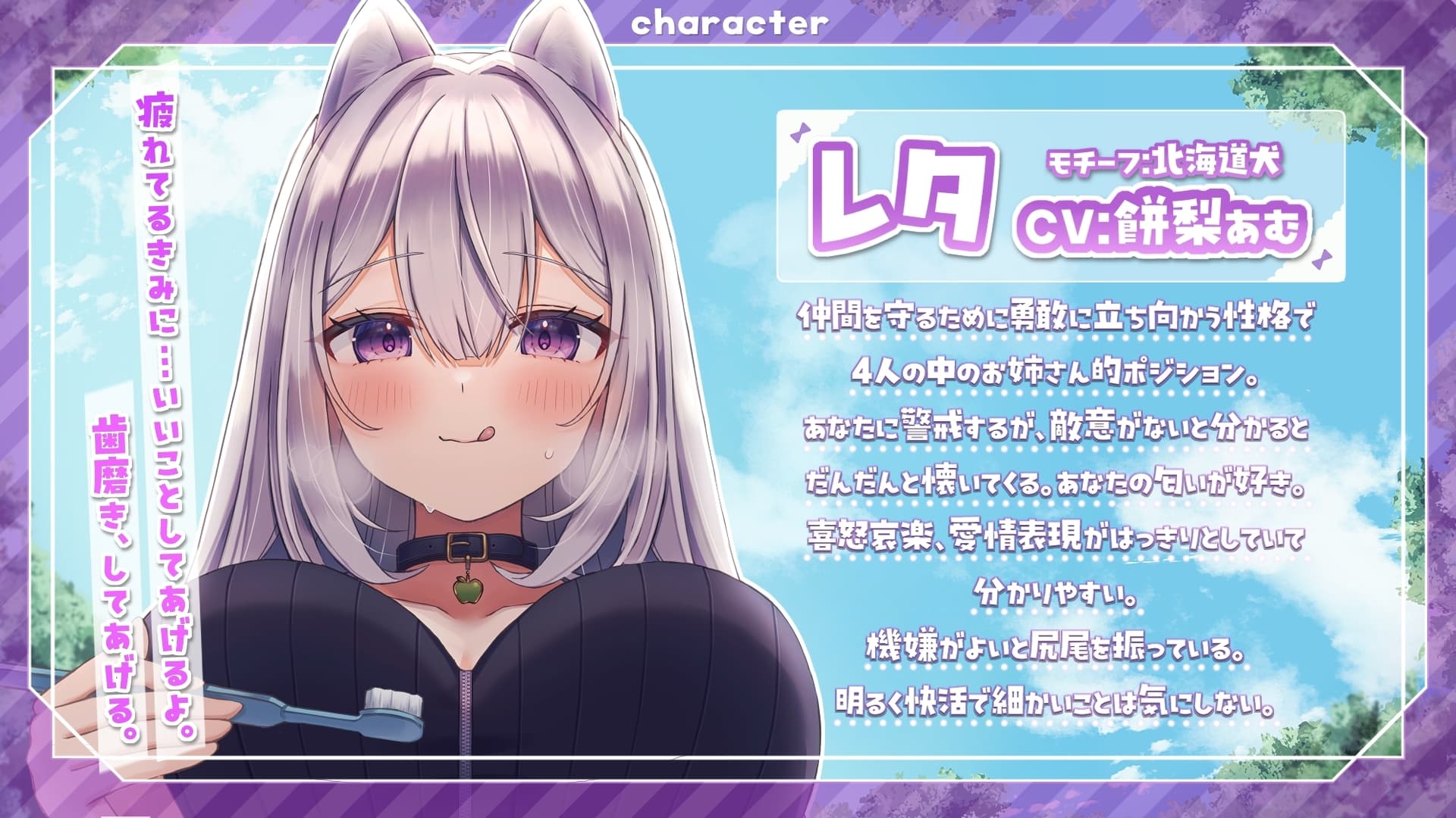 ケモ娘セラピストさんのハミガキ～極上ブラッシングで夢心地ヒーリング～ サンプル画像 2