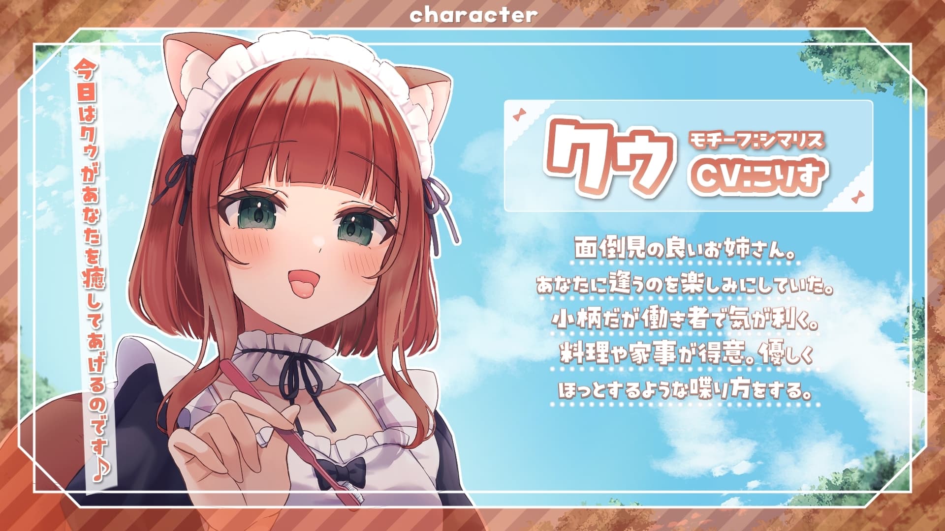 ケモ娘セラピストさんのハミガキ～極上ブラッシングで夢心地ヒーリング～ サンプル画像 3