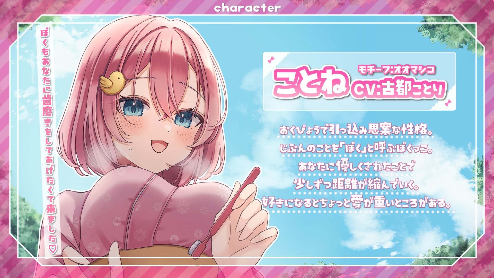 ケモ娘セラピストさんのハミガキ～極上ブラッシングで夢心地ヒーリング～ サンプル画像 5