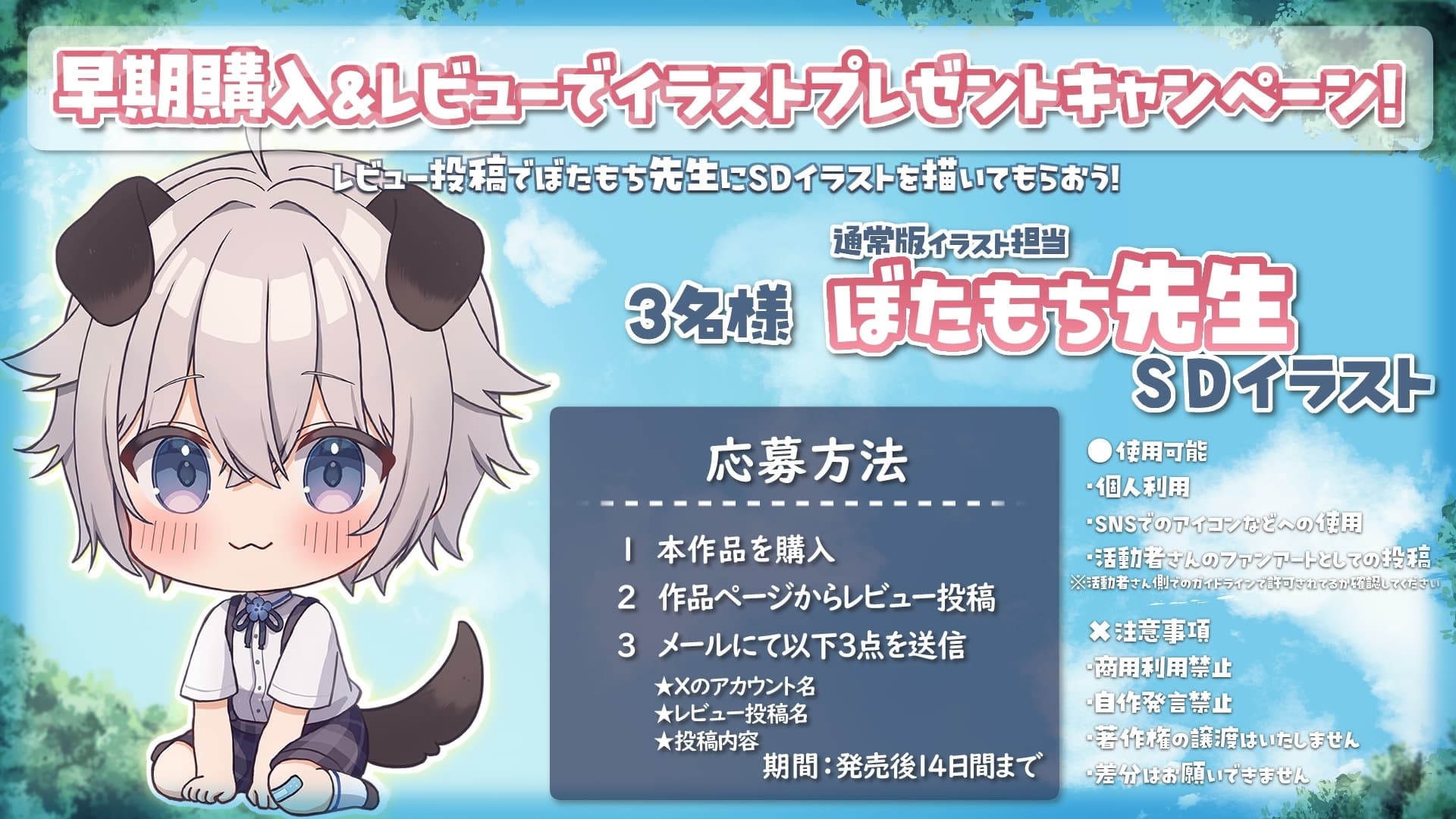 ケモ娘セラピストさんのハミガキ～極上ブラッシングで夢心地ヒーリング～ サンプル画像 7