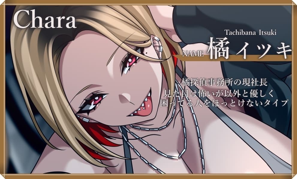 探偵家出少年を拾う～こんなに可愛いのになにもしないは逆に失礼でしょ～【CV.涼貴涼】 サンプル画像 3