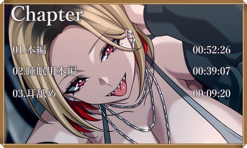 探偵家出少年を拾う～こんなに可愛いのになにもしないは逆に失礼でしょ～【CV.涼貴涼】 サンプル画像 4