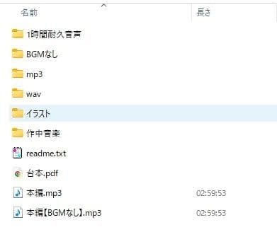 耳舐メ冥界送リ【CV:君野りるるさん/安眠耳舐めR-15/本編3時間】 サンプル画像 4