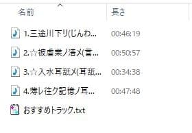 耳舐メ冥界送リ【CV:君野りるるさん/安眠耳舐めR-15/本編3時間】 サンプル画像 5