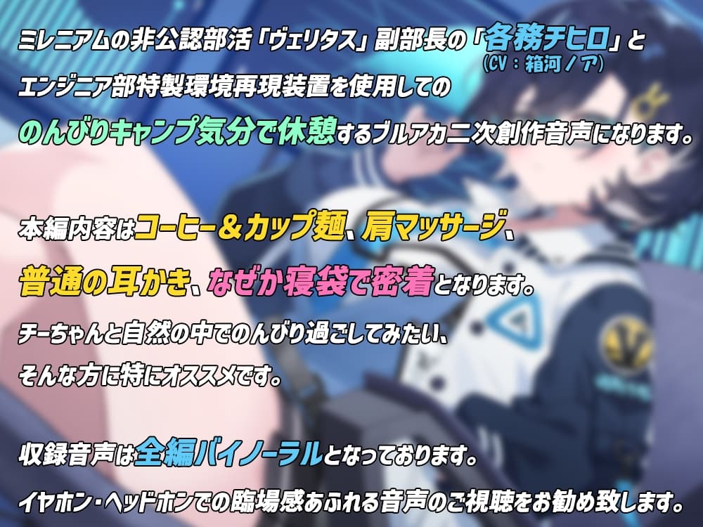 先生、今日はふたりでのんびり休憩、しようか。 サンプル画像 3