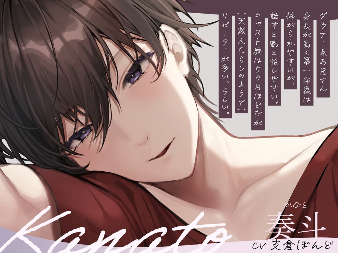 新人ダウナー系セラピストの癒し・添い寝リラクゼーション サンプル画像 3