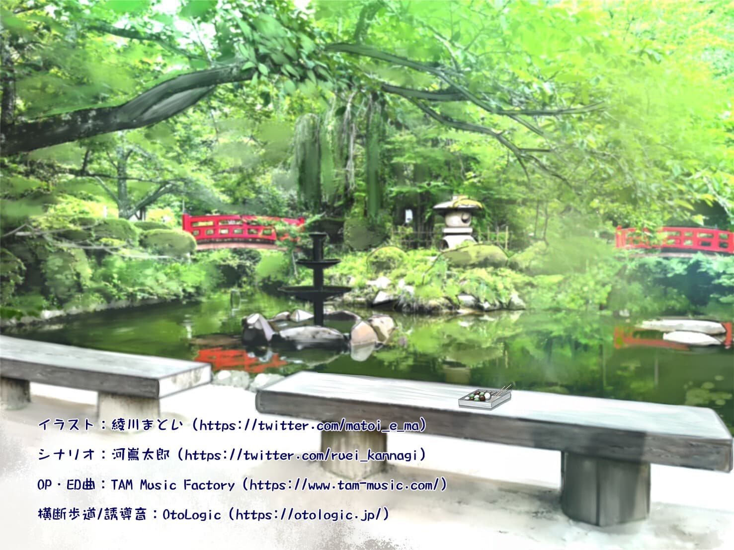 巡検ガール 里見絢の伯耆道づれ旅 サンプル画像 5