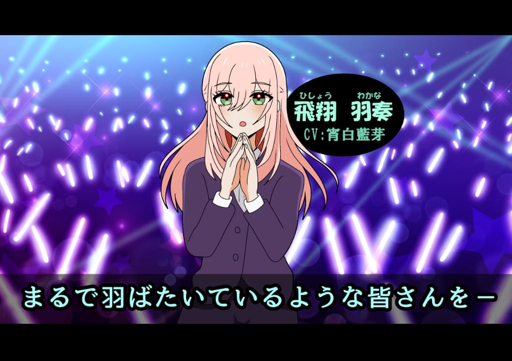 【ボイスドラマ】事務所潰れました! サンプル画像 1