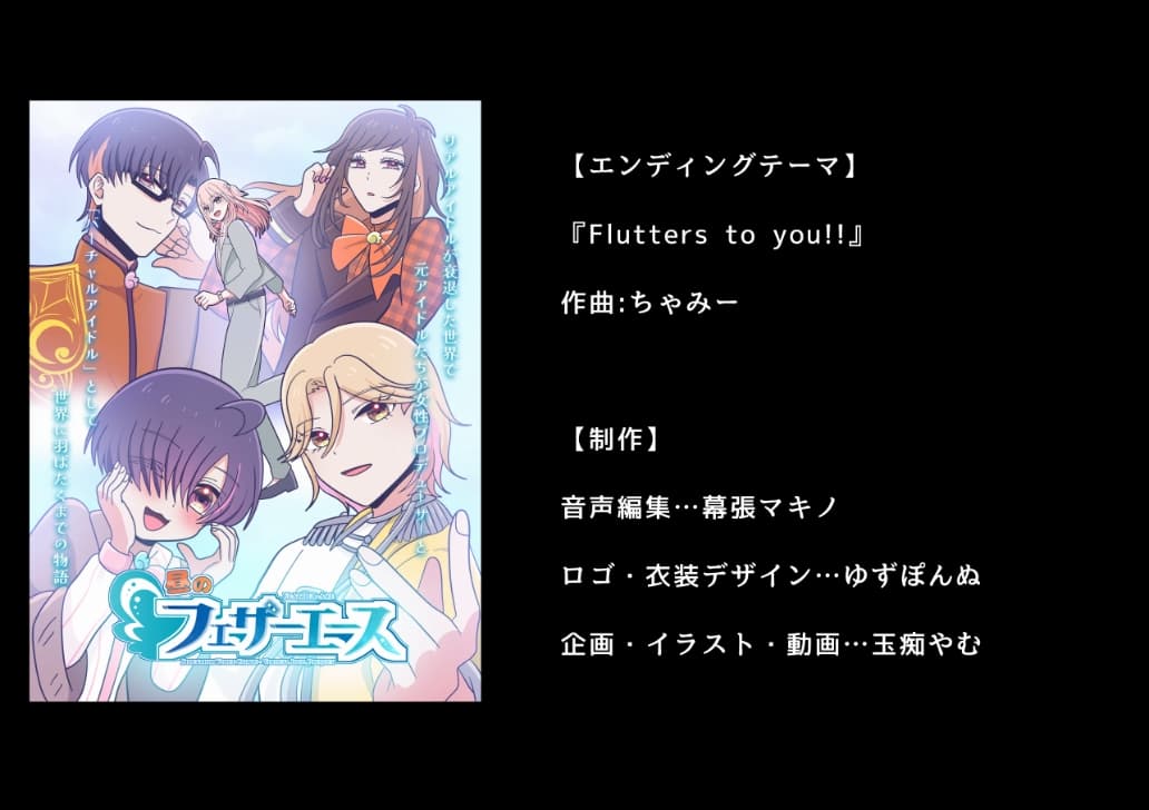 【ボイスドラマ】事務所潰れました! サンプル画像 10