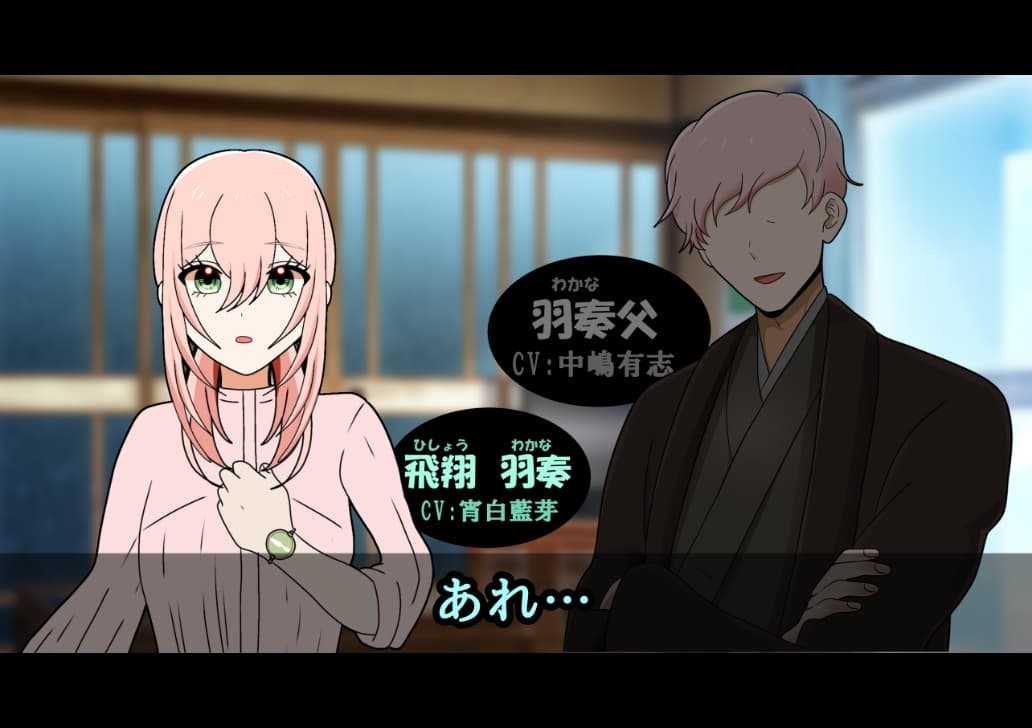 【ボイスドラマ】事務所潰れました! サンプル画像 5