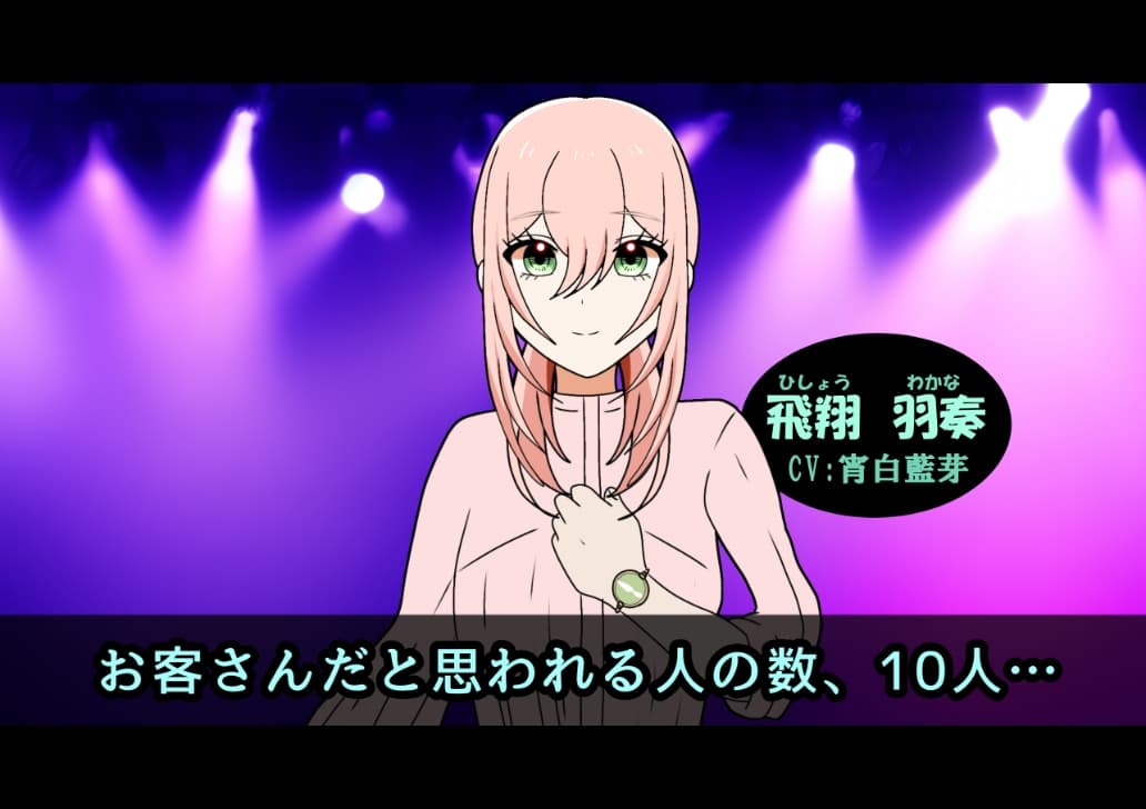 【ボイスドラマ】事務所潰れました! サンプル画像 7