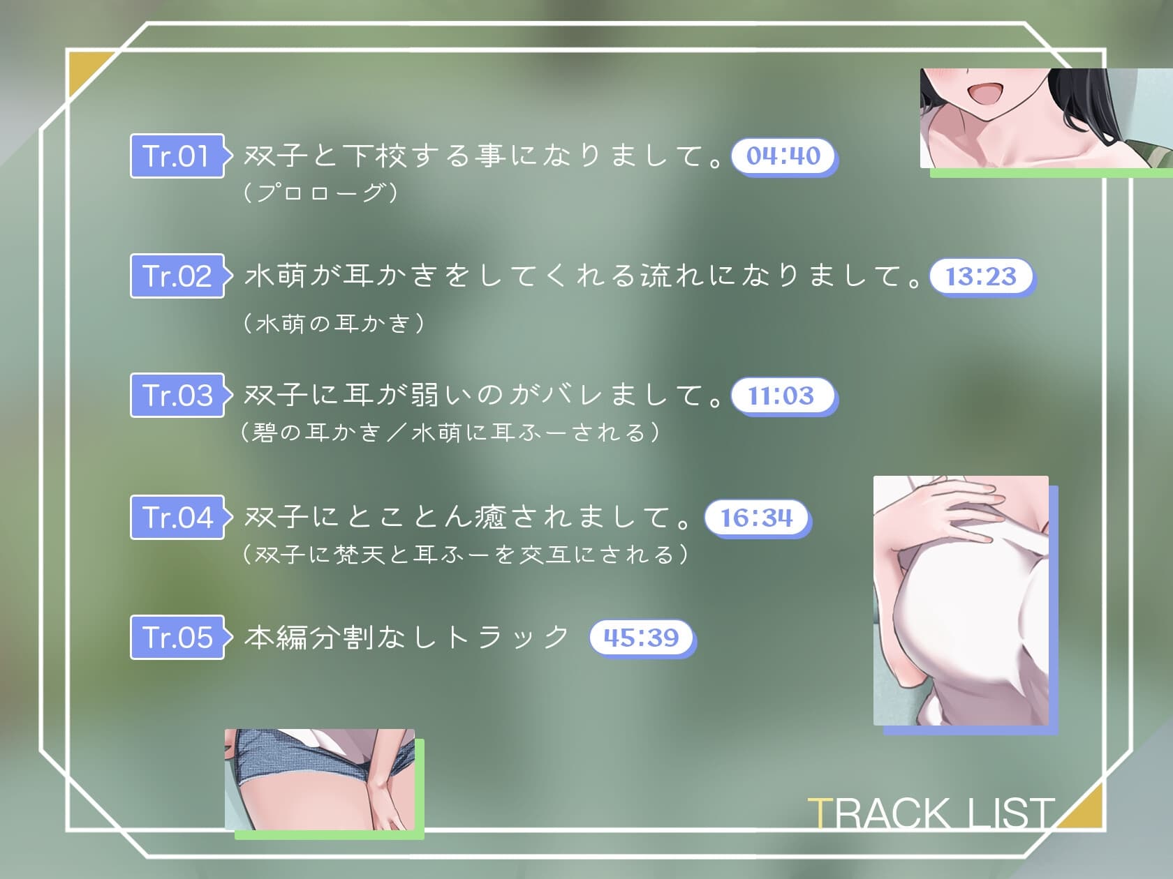 双子の後輩にモテモテなら、離島暮らしも悪くない。 サンプル画像 3