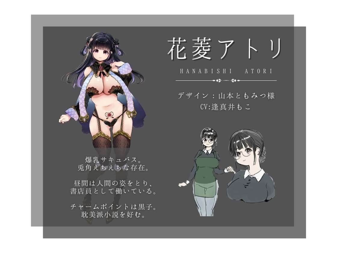 【花菱奇譚】潮騒 サンプル画像 1