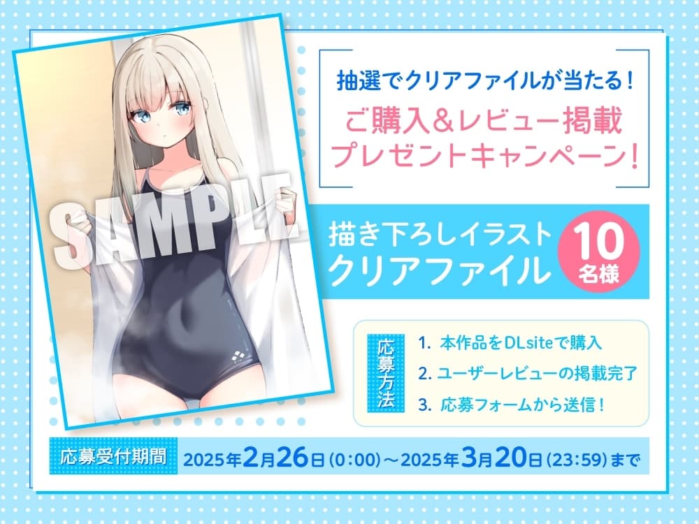 こんな妹がいてほしい ～クールで甘えん坊の妹との癒される近距離同居生活～ #ASMR #バイノーラル 【声優 #井上ほの花】 サンプル画像 4