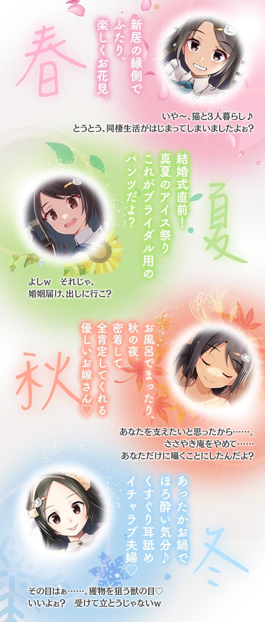 【看取られASMR】ささやき庵 添い寝屋本舗 萌菜 拾壱 サンプル画像 3