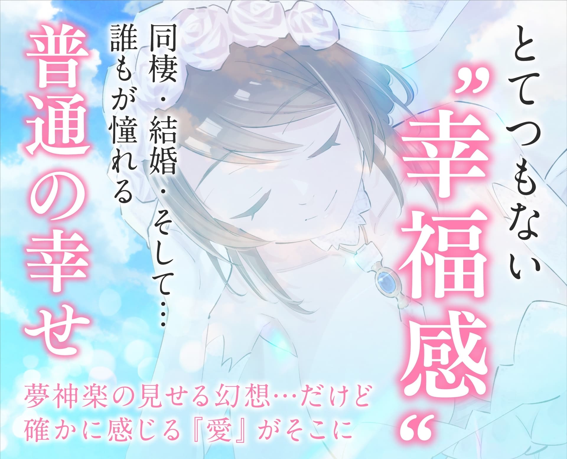 【看取られASMR】ささやき庵 添い寝屋本舗 萌菜 拾壱 サンプル画像 5