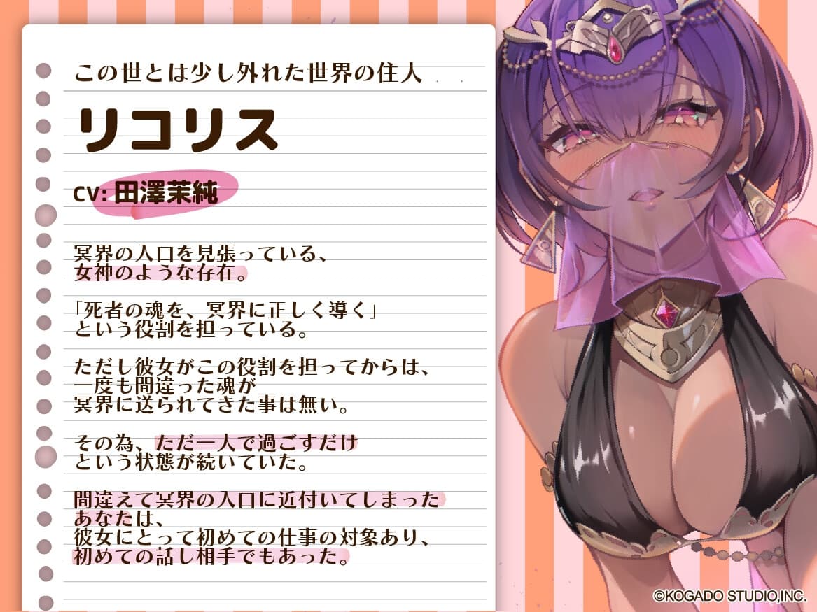 【CV.原田彩楓】ここは、貴方を癒す空間【耳かき・耳ふー・添い寝】 サンプル画像 2