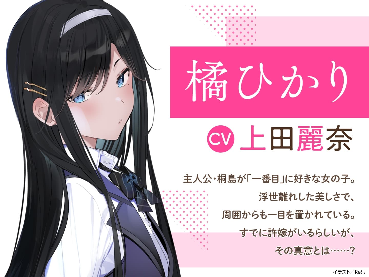 【CV:上田麗奈】わたし、二番目の彼女でいいから。ASMR【ドキドキ選手権/イタズラ掃除用具箱/耳元ミステリー/橘犬】 サンプル画像 2