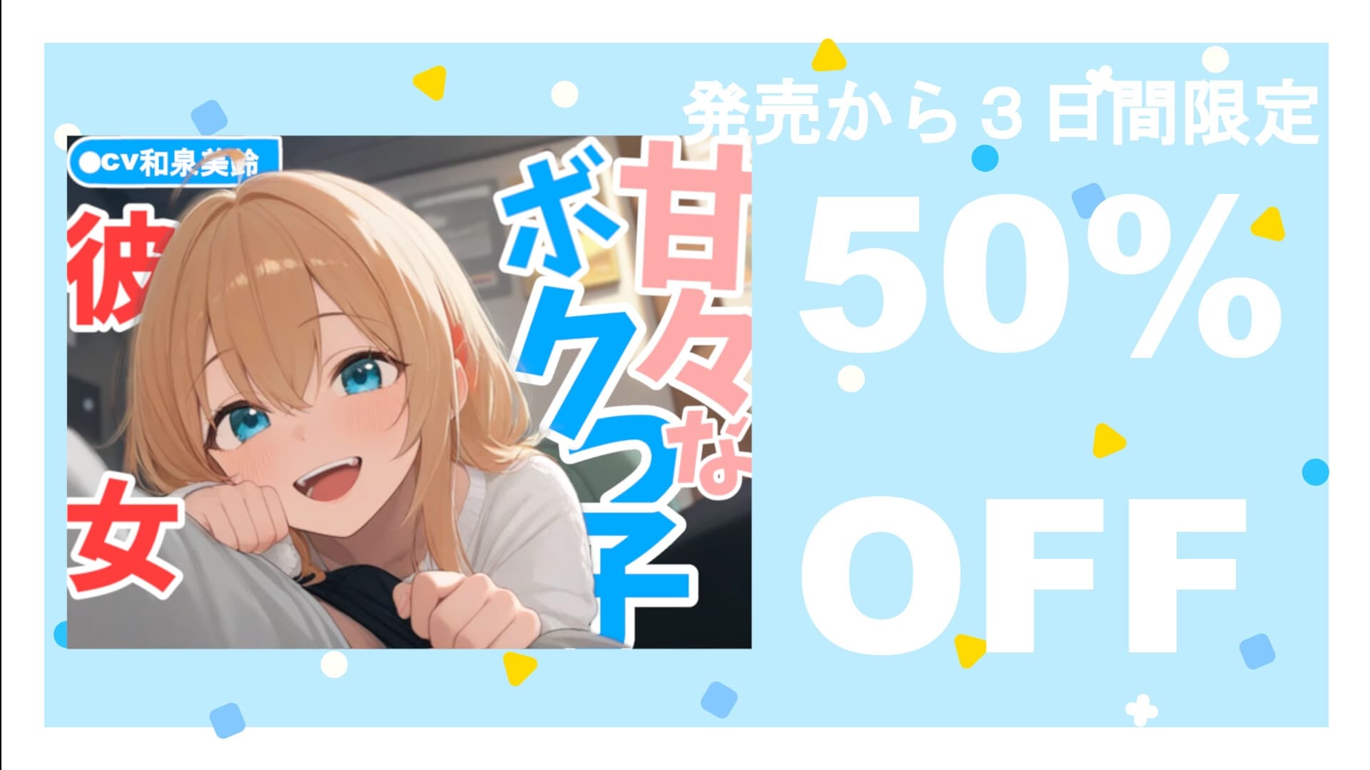 甘々なボクっ子お姉さん彼女が全肯定で甘やかしてくれる日常 サンプル画像 2