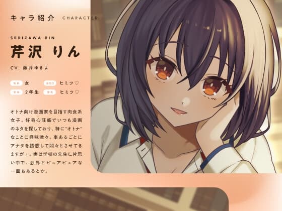 【全編癒し/KU100】放課後チルタイム 小悪魔天才美少女編～まったり図書室でお勉強～【ちょろぴゅあASMR】 サンプル画像 2