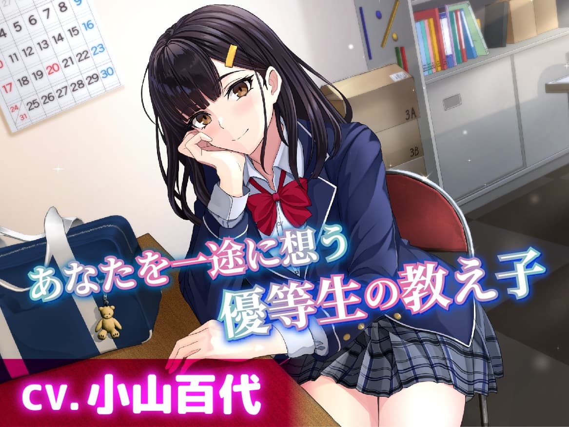 『ゼロ距離ガール』5作品パック【Season01】 サンプル画像 4