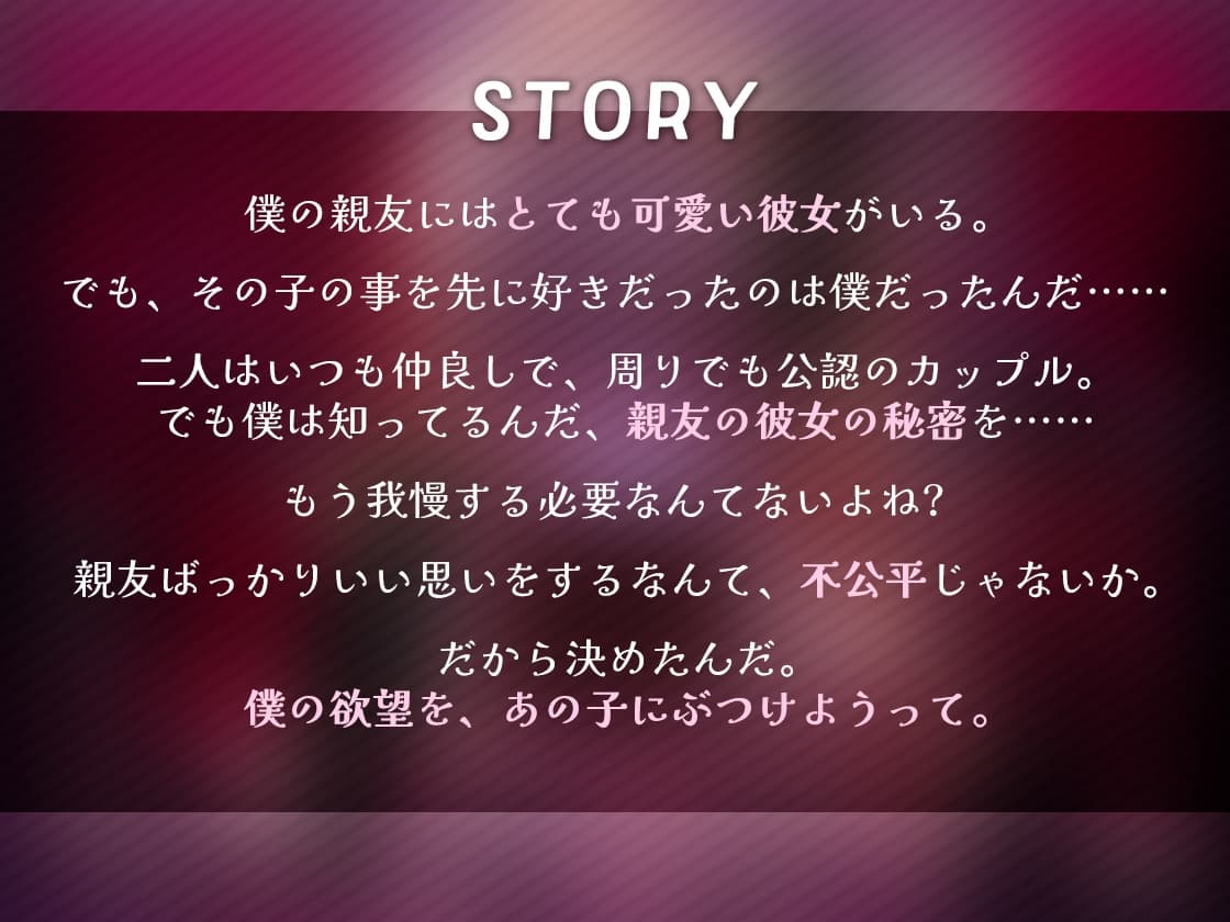 親友の彼女の弱みを握り、強○的に耳かきさせてみた。 サンプル画像 1