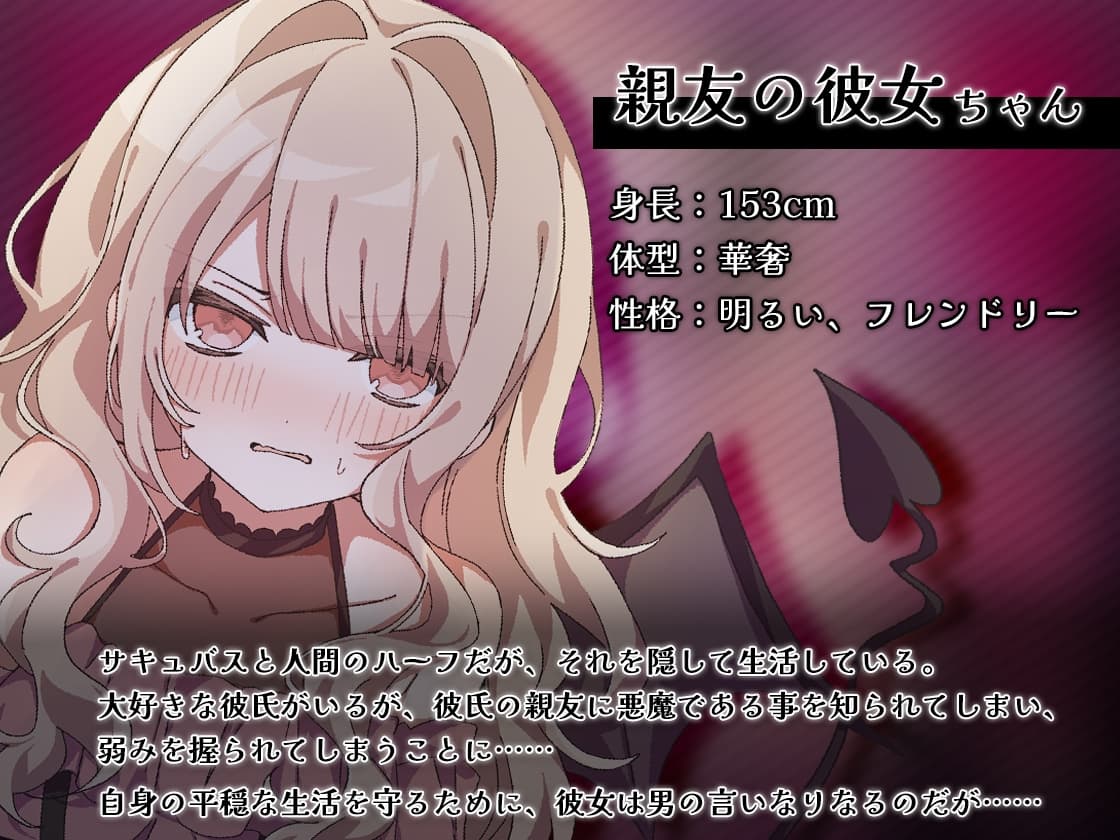 親友の彼女の弱みを握り、強○的に耳かきさせてみた。 サンプル画像 2