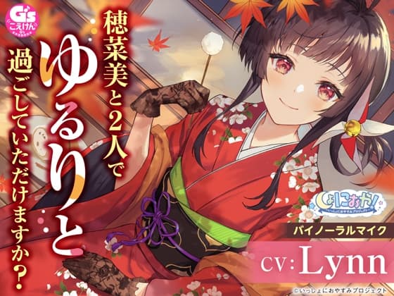 【癒しの5作品をセットで堪能第3弾!】しょにおや！～いっしょにおやすみプロジェクト～ いっしょにおやすみBOX3 サンプル画像 3