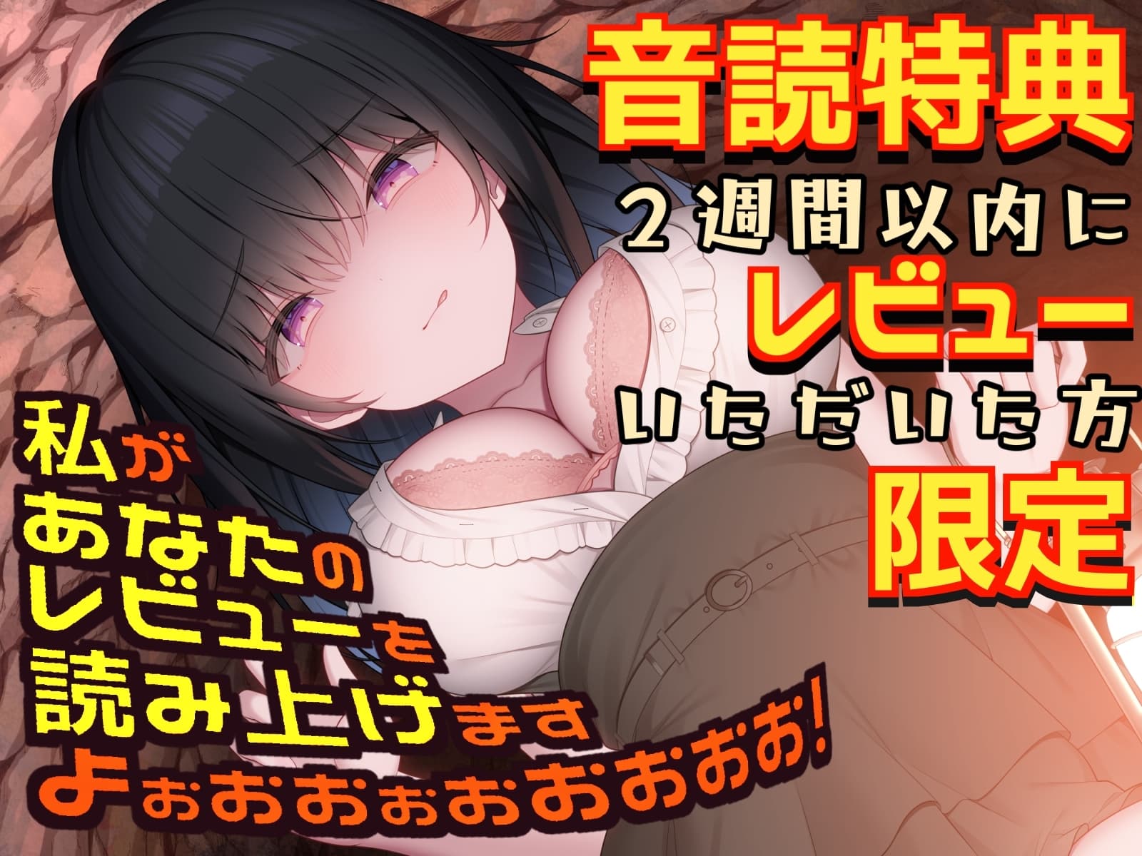 洞窟は真っ暗だし 私の愛(こえ)が響いて落ちつきますよね(威圧)【安眠用 R-15癒し音声/本編 3時間30分/ぐっぽり両耳耐久耳舐め特典付き 60分×2本】 サンプル画像 3