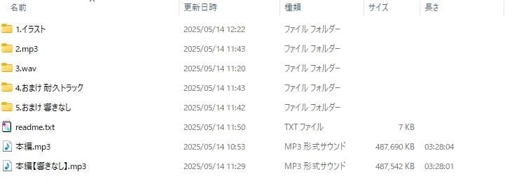 洞窟は真っ暗だし 私の愛(こえ)が響いて落ちつきますよね(威圧)【安眠用 R-15癒し音声/本編 3時間30分/ぐっぽり両耳耐久耳舐め特典付き 60分×2本】 サンプル画像 7