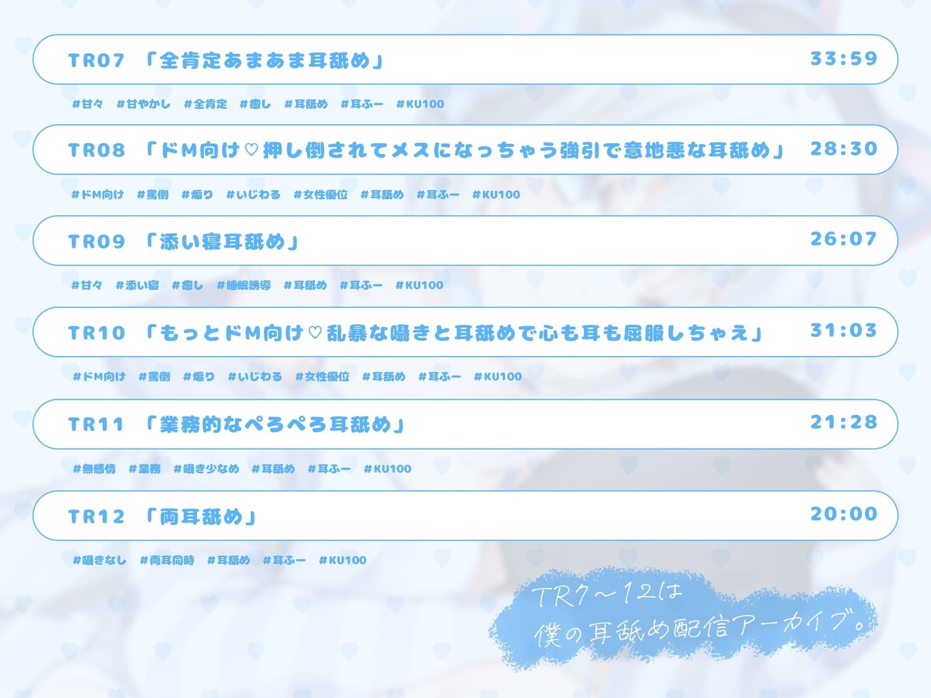 【4時間耳舐めASMR】201号室に引越してきたダウナーストリーマーに耳舐めされまくる毎日 ～えもこ荘の彼女たち～ サンプル画像 4