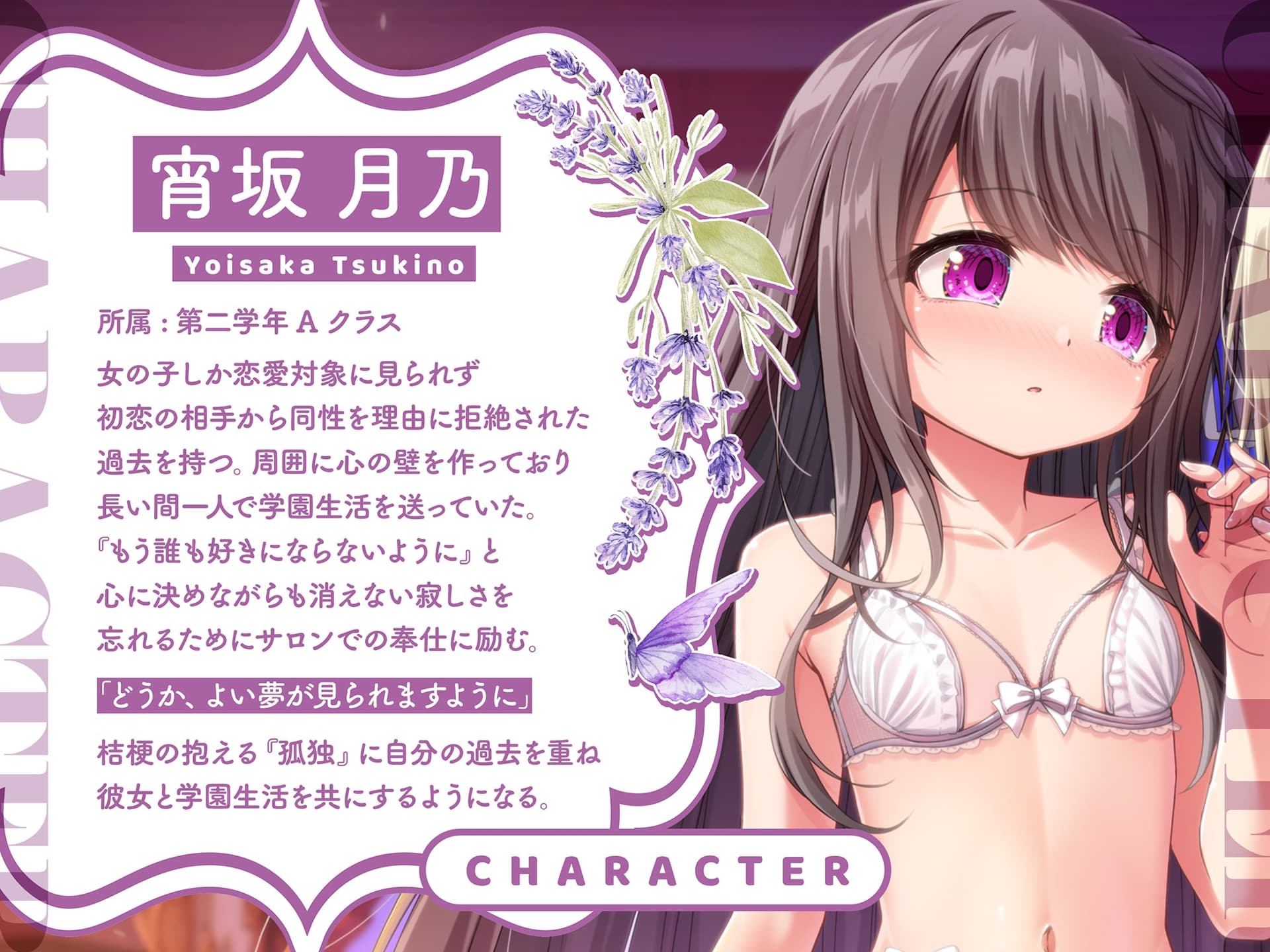 【百合ASMR】寄宿舎エステサロン 蜜月の灯りIV -宵坂月乃Days- サンプル画像 2