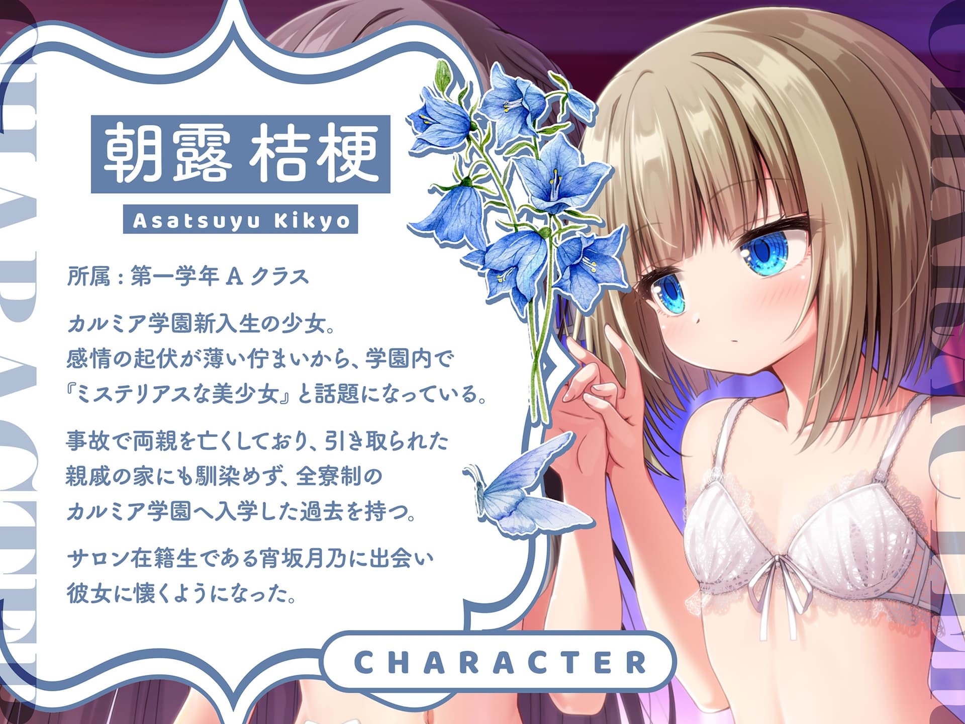 【百合ASMR】寄宿舎エステサロン 蜜月の灯りIV -宵坂月乃Days- サンプル画像 3