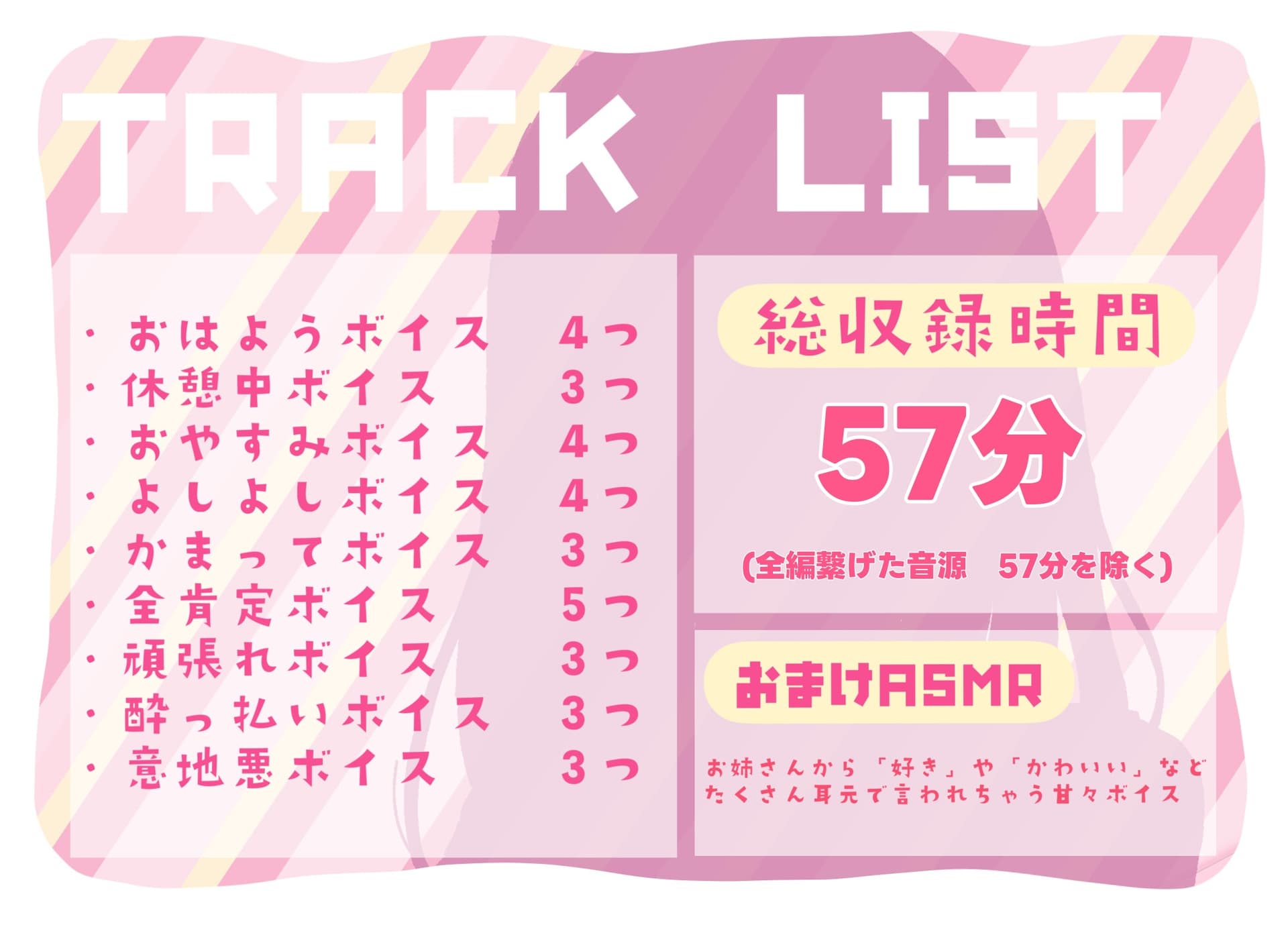 包容力のあるほんわかお姉さんに朝から夜まで癒される【ASMR】 サンプル画像 3