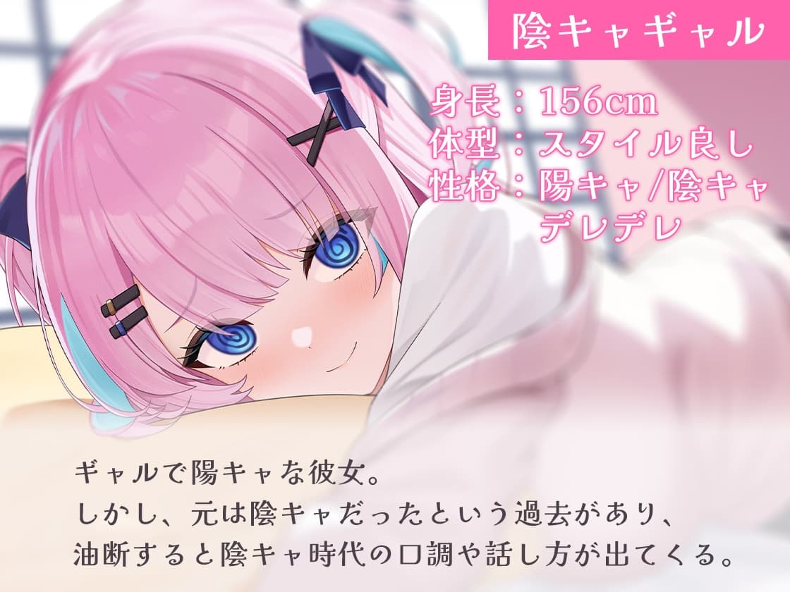 アナタを大・大・大好きな陰キャギャルのお耳開発 サンプル画像 1