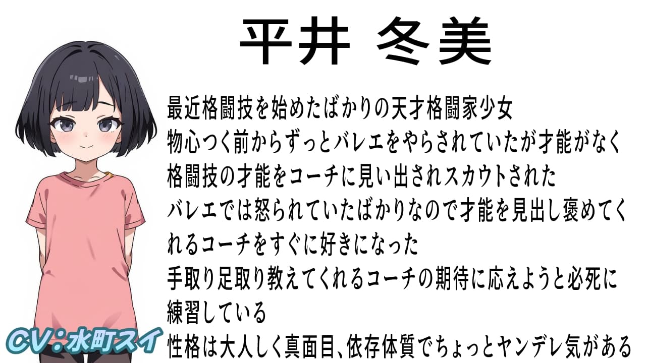 (女の子殴り合い特化ボイス)キャットファイト サンプル画像 2