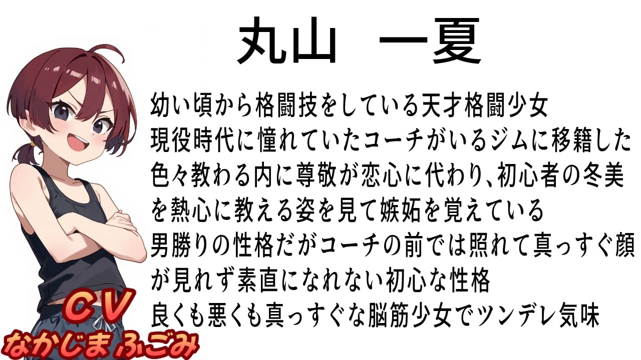 (女の子殴り合い特化ボイス)キャットファイト サンプル画像 3