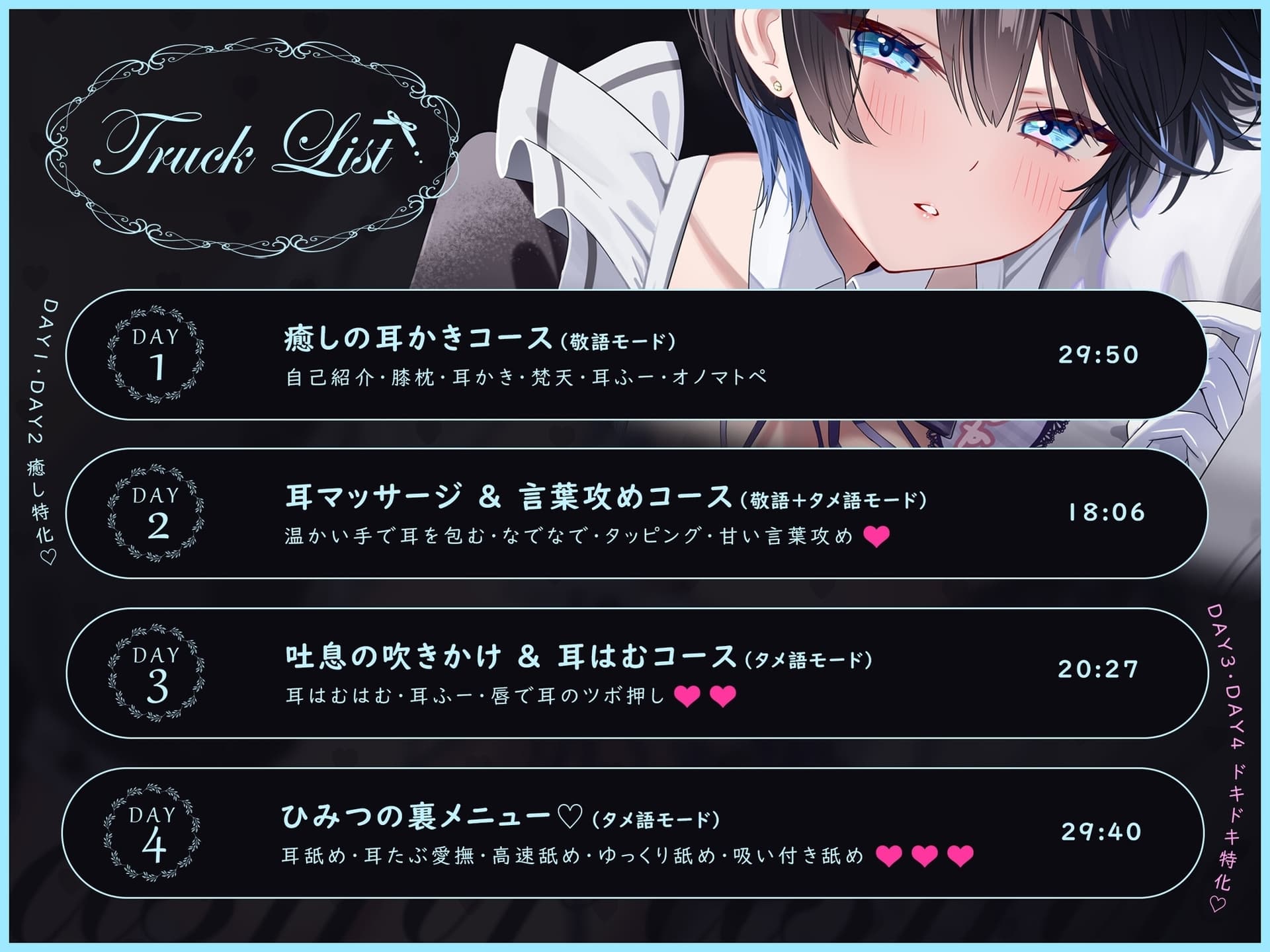 【裏メニューあり♡】低音ボイスが落ち着くクール僕っこメイドのトロける耳奉仕♡ ～ メイドのお耳癒しリフレ店 ～ サンプル画像 3