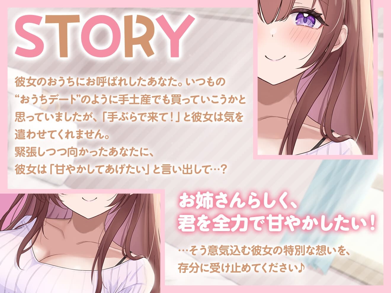 【ASMR】甘々お姉さん彼女はあなたの疲れた心と体を癒したい 『大好きだから…いっぱい甘やかしてあげる♪』【KU100】【耳かき/癒し/バイノーラル】【炭酸泡】 サンプル画像 2