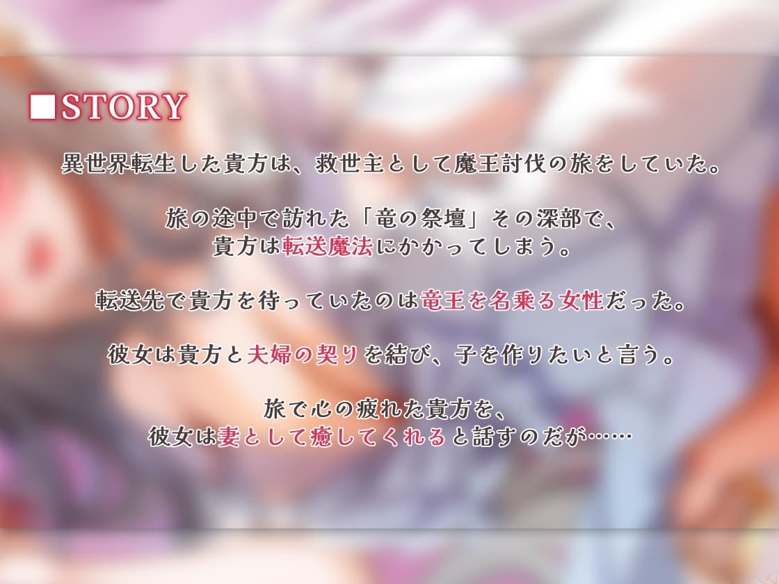 竜王娘の耳責め♡求婚爪耳かき サンプル画像 2