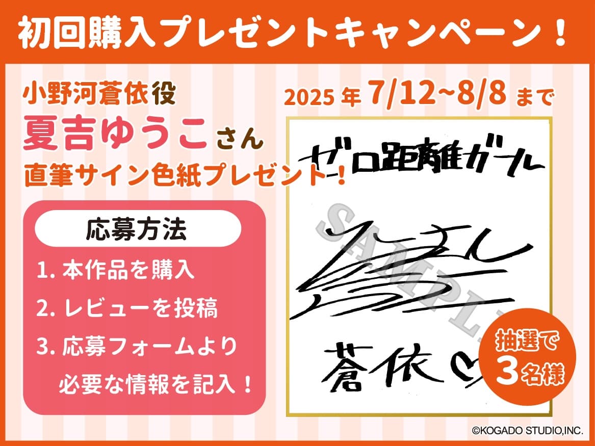 【CV.夏吉ゆうこ】高校で再会した幼馴染の距離感がおかしい【耳かき・シャンプー・添い寝】 サンプル画像 3