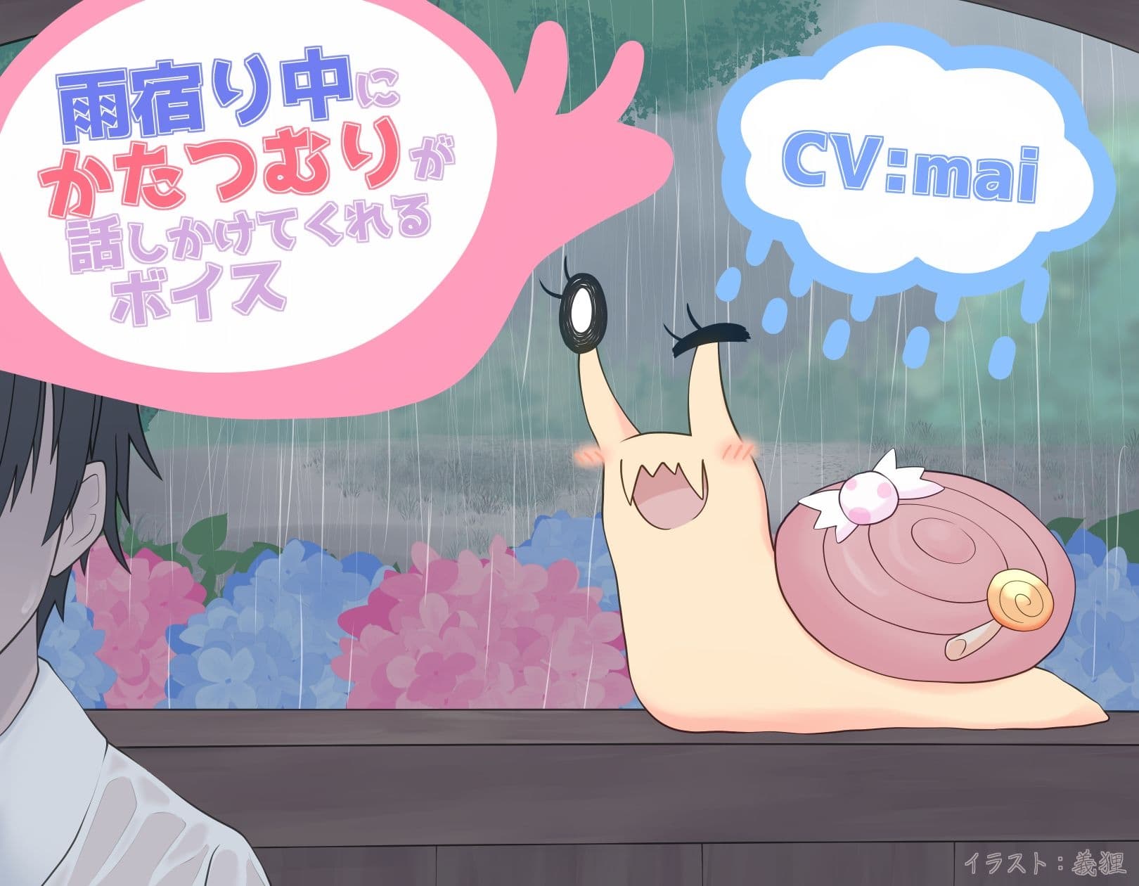 非日常ボイスまとめ サンプル画像 3