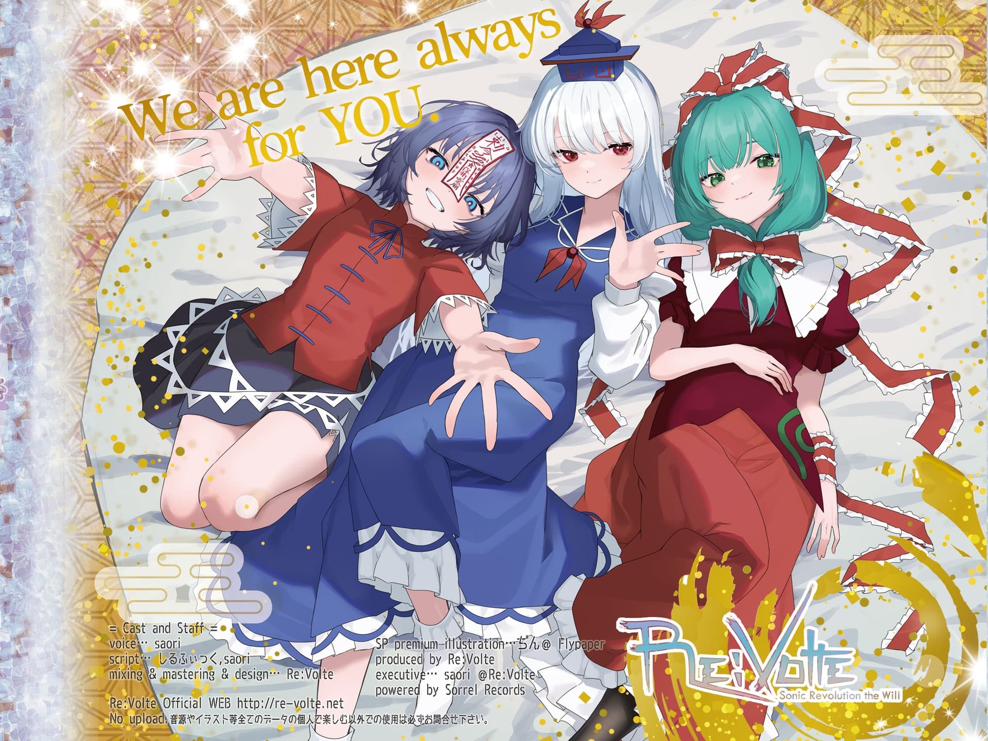 東方入眠抄らいと2-洩矢諏訪子- 諏訪のケロちゃんの曰うとおり★+諏訪子の毎日ボイス2ヶ月分【洩矢諏訪子*年ノ瀬ボイス】 サンプル画像 2