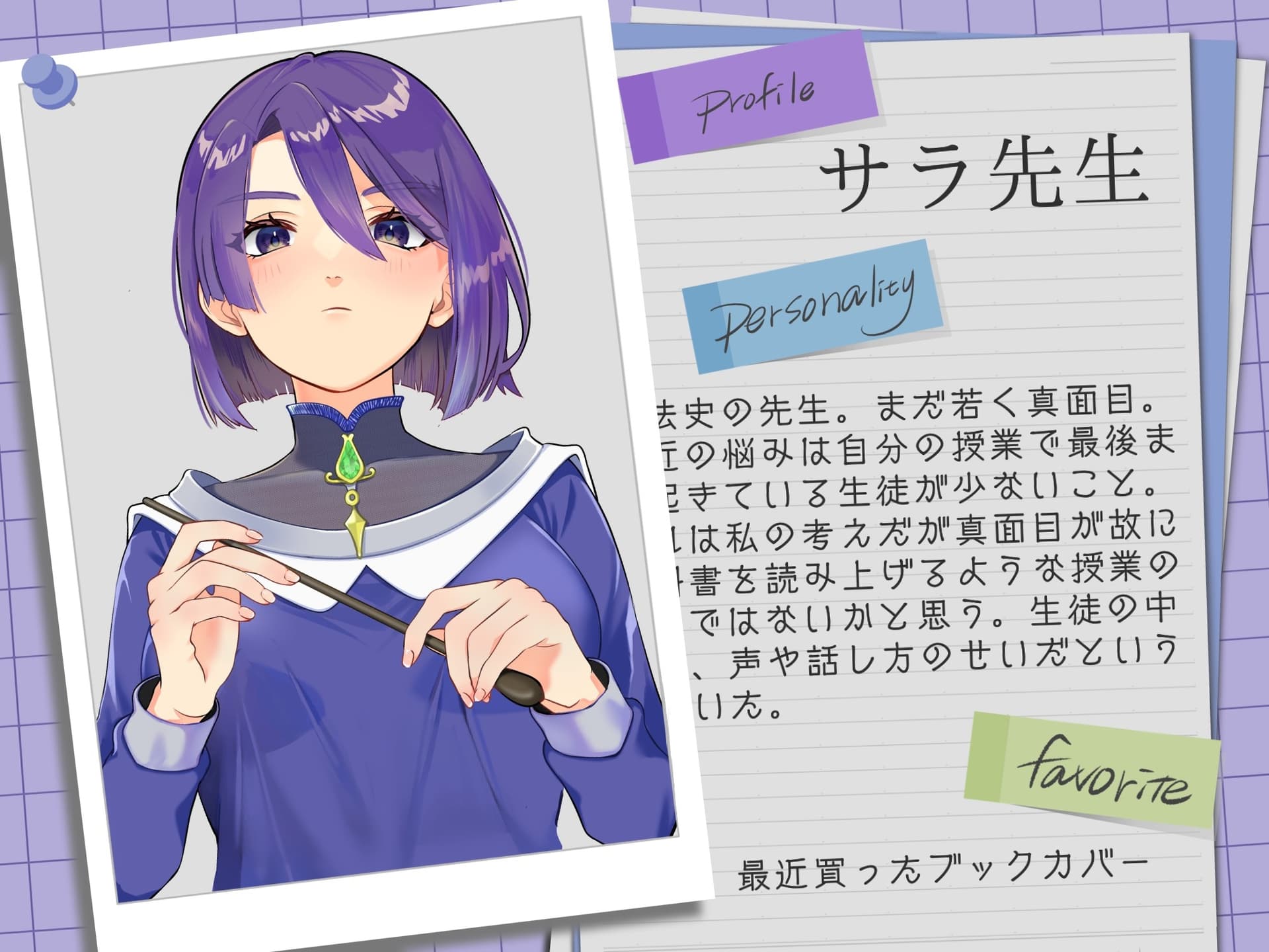 先生のせいで睡眠がはかどります！ サンプル画像 1