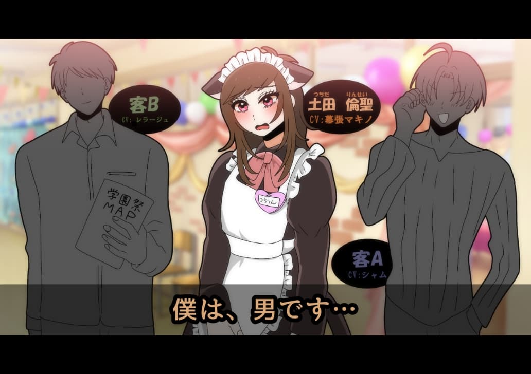 【ボイスドラマ】「失恋してこそアイドル！」 サンプル画像 2