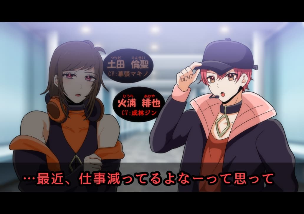 【ボイスドラマ】「失恋してこそアイドル！」 サンプル画像 3