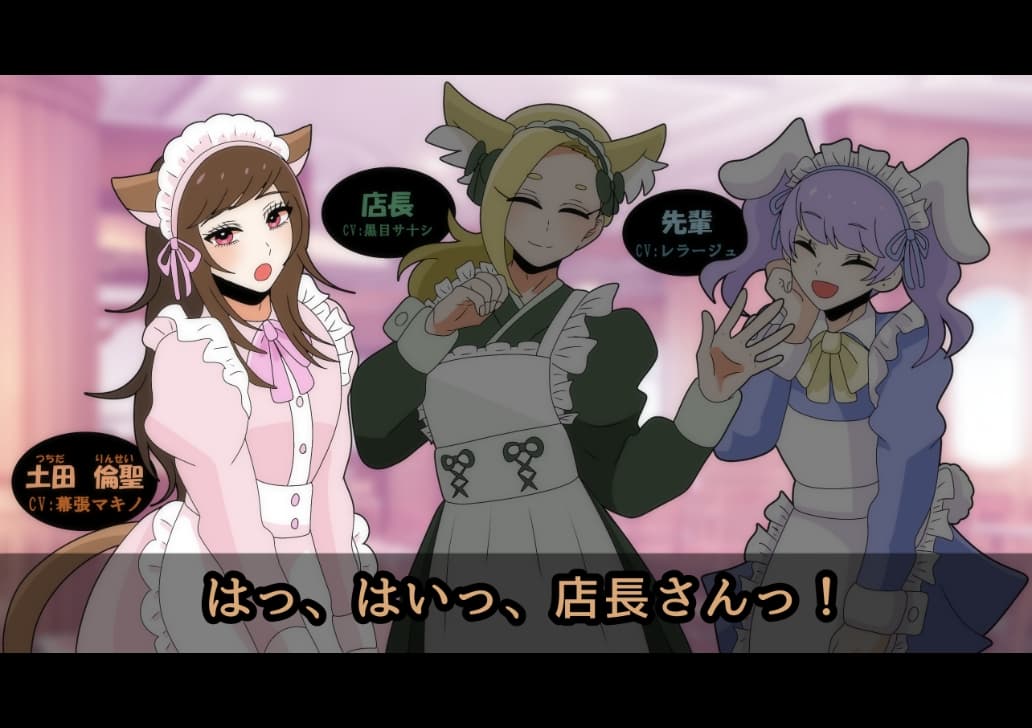 【ボイスドラマ】「失恋してこそアイドル！」 サンプル画像 9