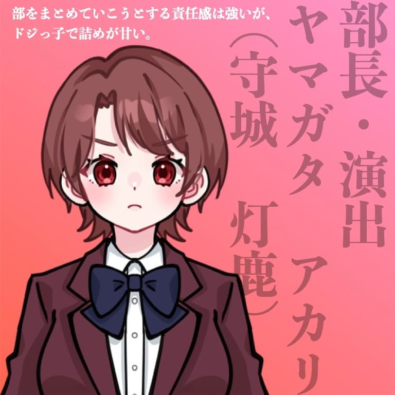 【ASMR】後輩くんの彼女になりたい演劇部の3人【CV:守城灯鹿×佐々木サキ×春乃つくし】 サンプル画像 1